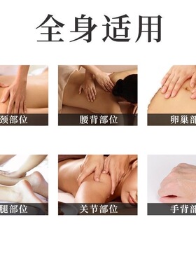 御熙堂姜灸膜发热暖身缓解酸痛