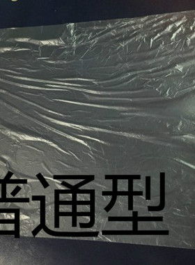 加厚一次性洗头垫洗发隔水防水薄膜冲水胶纸 染发焗油披肩布