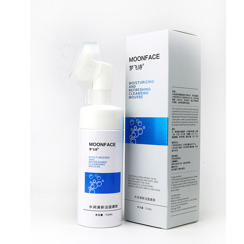 梦飞诗氨基酸洁面慕斯温和洗面奶 梦飞诗化妆品洁面