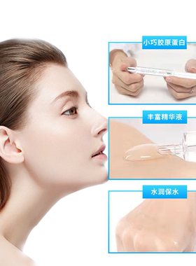 梦飞诗多重补水涂抹式玻尿酸原液