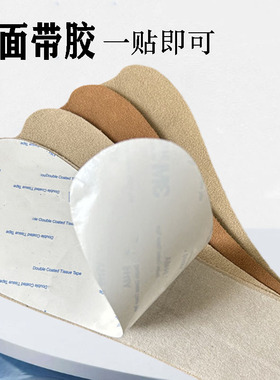 自粘超薄凉鞋鞋垫男吸汗防臭防滑皮鞋破损换新鞋垫可贴磨砂女超薄