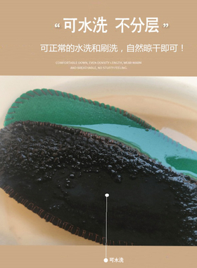冬季保暖加绒吸汗透气防臭鞋垫