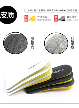 真皮舒适增高鞋垫女隐形内增高垫增高垫半垫男软底神器隐型马丁靴