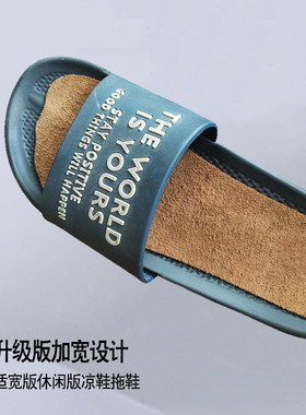 自粘超薄凉鞋牛皮男吸汗