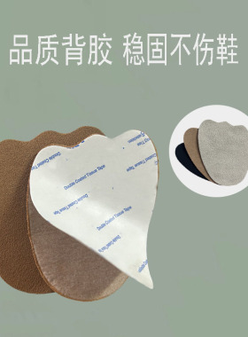 女凉鞋前脚掌垫防滑鞋垫护脚防滑超薄磨砂高跟鞋防磨脚神器自粘垫