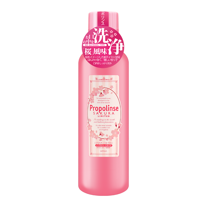 日本propolinse比那氏蜂胶除漱口水 mtm海外漱口水