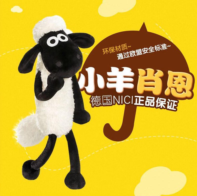  nici毛绒布艺类玩具