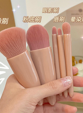 奢升中国便携款化妆套刷柔软