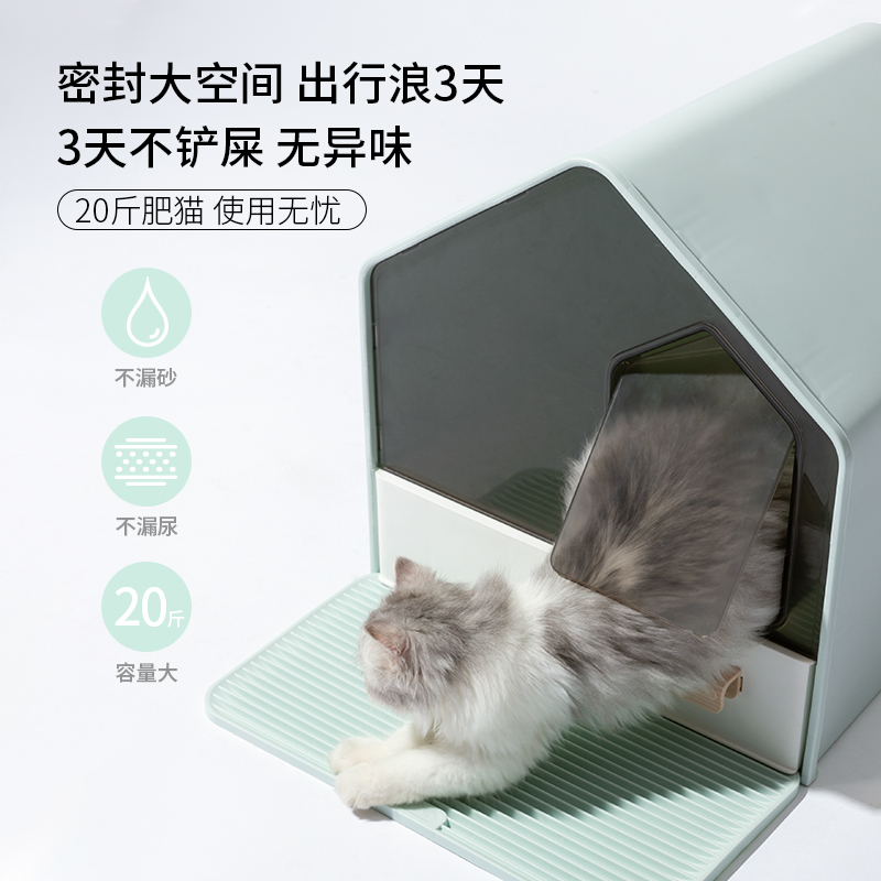 猫砂盆全封闭式大号特大超大抽屉式猫沙盆除臭防臭猫厕所猫咪用品-图3