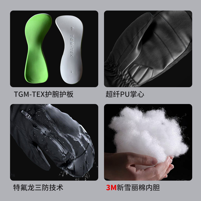 望雪者滑雪手套内置护腕3m新雪丽保暖棉防寒防水手闷子单双板男女,淘宝优惠券,粉丝福利购,淘宝优惠卷