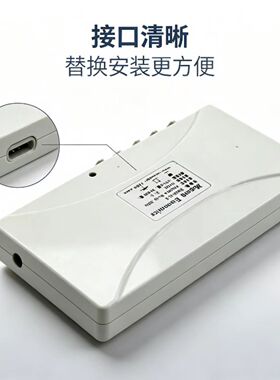 MG电动护理床控制盒包邮