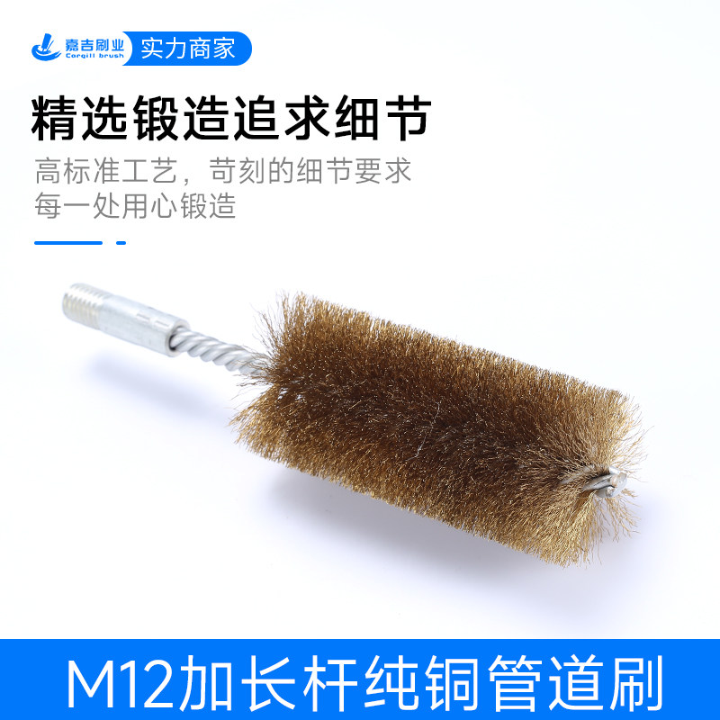 深圳现货加密铜丝管道刷4股M12螺牙通炮刷纯铜当天发货非标定制_虎窝淘