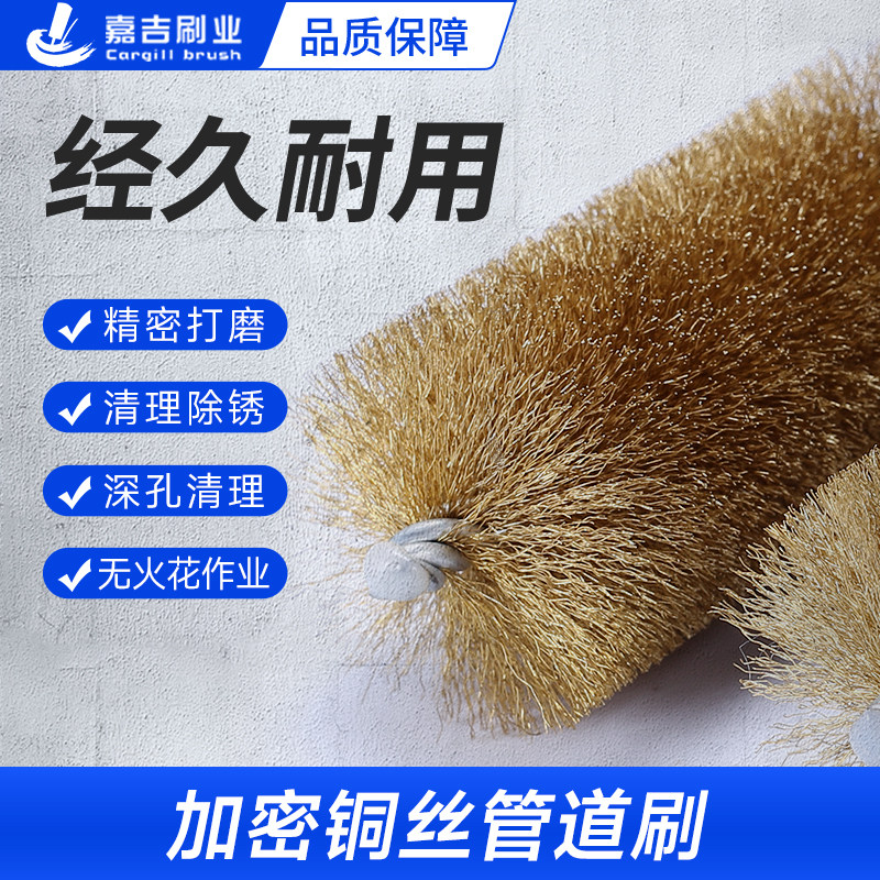 深圳现货加密铜丝管道刷4股M12螺牙通炮刷纯铜当天发货非标定制_虎窝淘