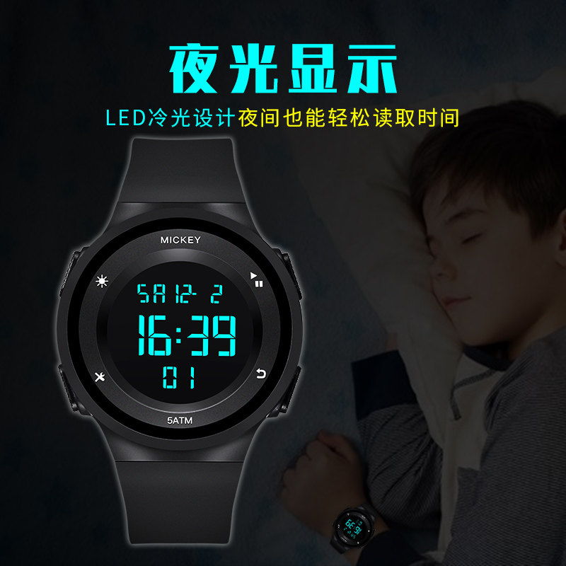 迪士尼学生男孩青少年简约防水手表 美时嘉织手表国产腕表