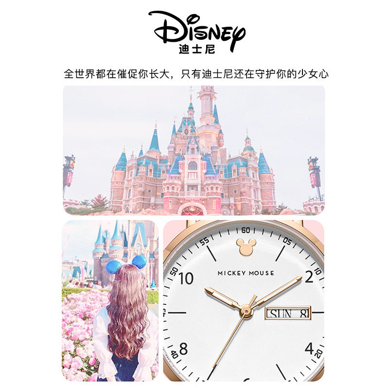迪士尼女ins风简约气质中学生手表 美时嘉织手表国产腕表