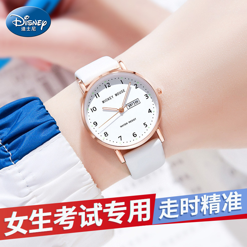  美时嘉织手表国产腕表