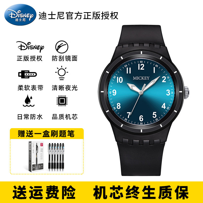  美时嘉织手表国产腕表