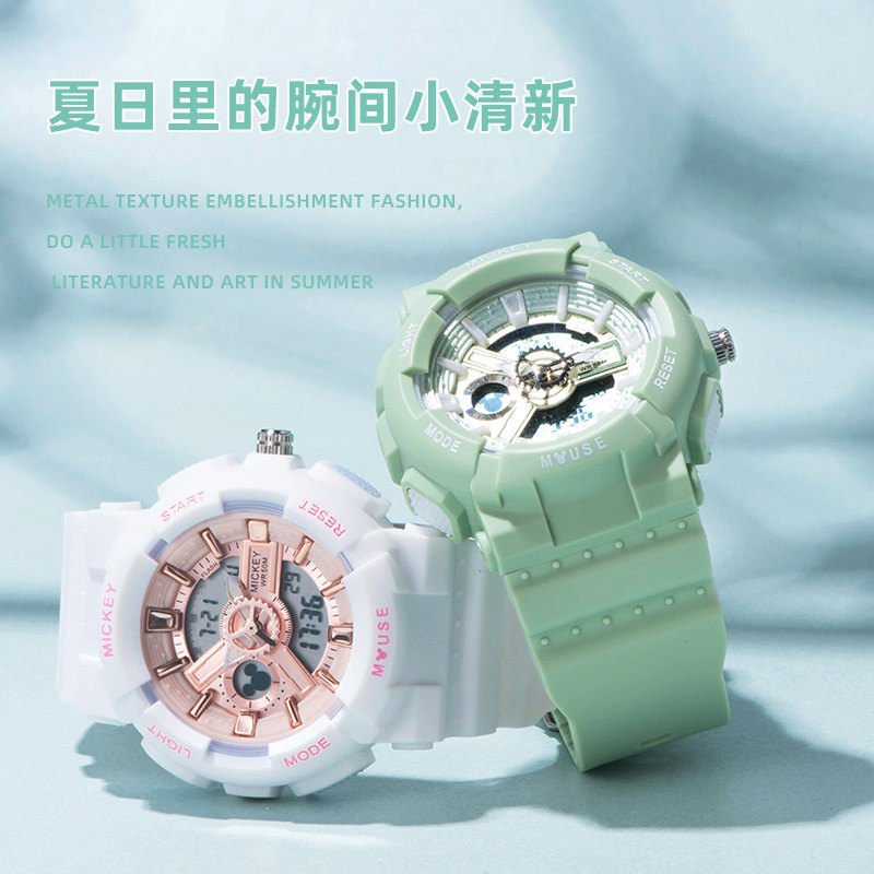 迪士尼女ins风简约气质运动电子表 美时嘉织手表国产腕表
