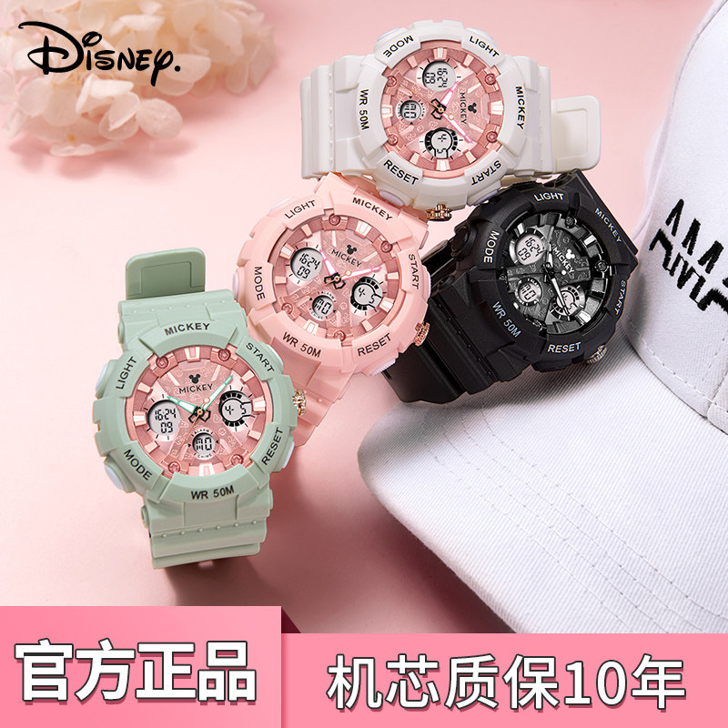 迪士尼女款学生初中生女孩电子表 美时嘉织手表国产腕表