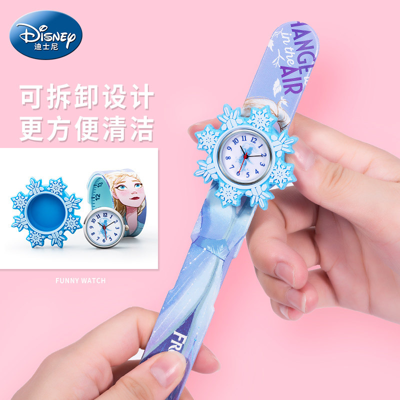 迪士尼啪啪圈冰雪奇缘2岁宝宝手表 美时嘉织手表国产腕表