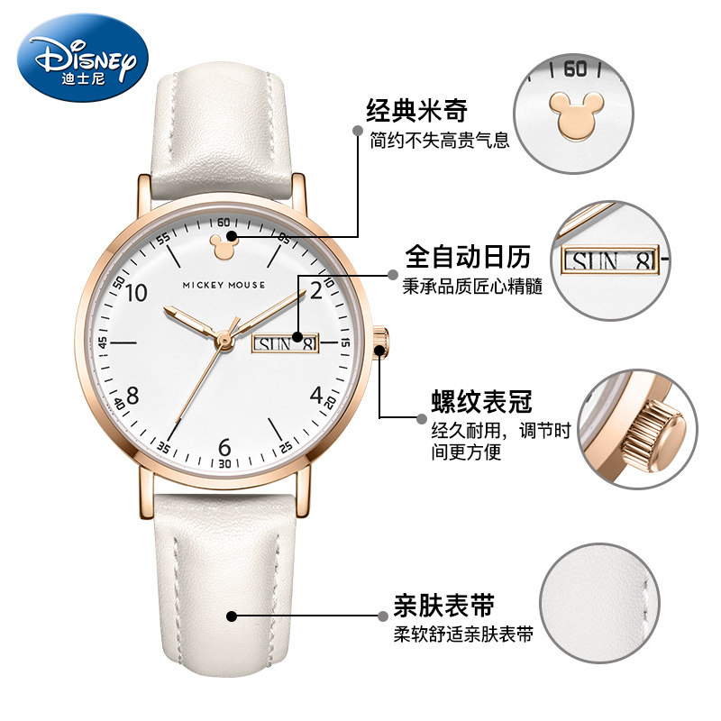迪士尼女ins风简约气质中学生手表 美时嘉织手表国产腕表