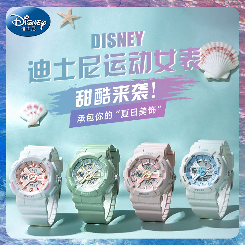 迪士尼女ins风简约气质运动电子表 美时嘉织手表国产腕表