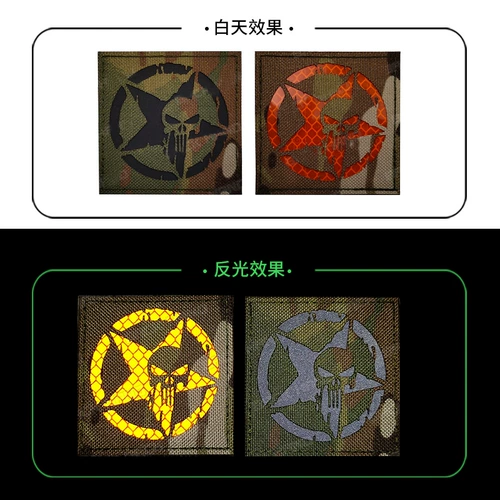 Нарукавная повязка на липучке, значок, тактический жилет, рюкзак, с вышивкой