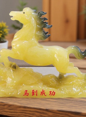 马到成功十二生肖马装饰品
