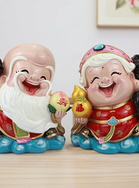 寿星摆件生日礼物祝寿贺寿礼品