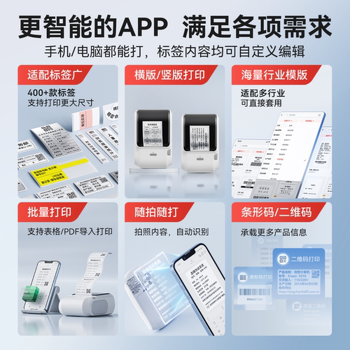 精臣M3铭牌打印机仿金属设备标识牌合格证配电箱工业级小型标签机 - 图2