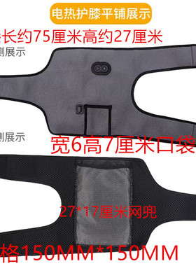 kfr车载电加热护膝盖司机点烟器