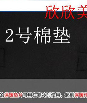 好怡生腰椎挺曲度羊皮钢板护腰带