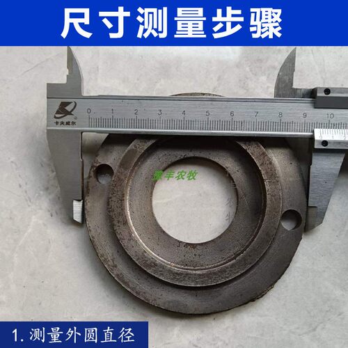 家用小型制粒设备颗粒机中轴轴承座轴承配件颗粒机配件 - 图0