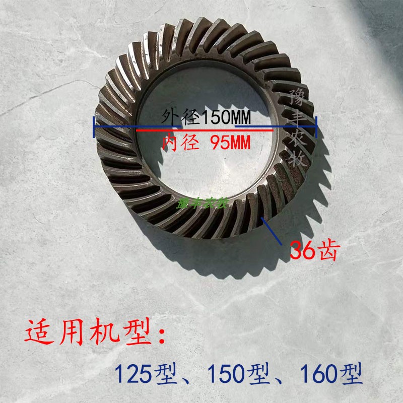 饲料颗粒机飞轮盆齿变速箱齿轮花键125/150/150/210/230 - 图1