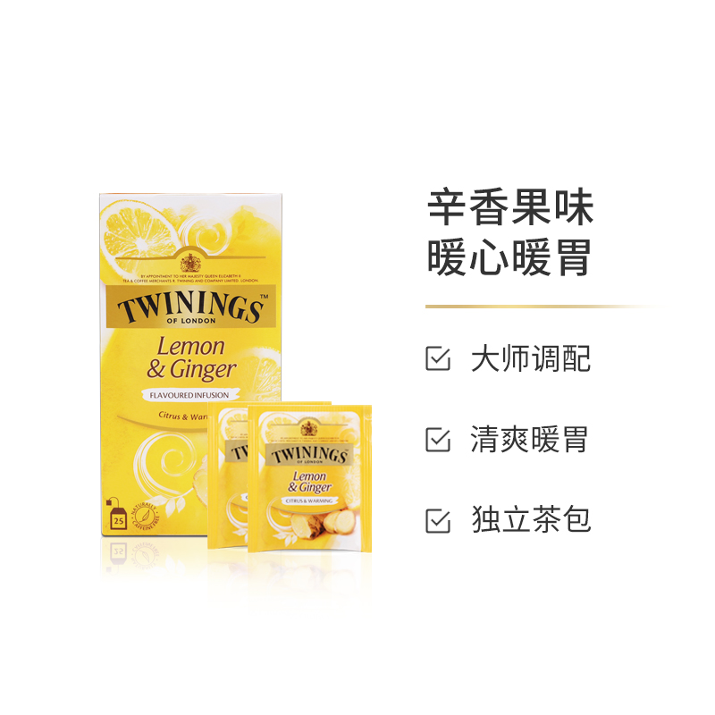TWININGS海外旗舰店李铢衔同款 twinings/川宁柠檬干姜茶花草茶25片 英国进口茶包0