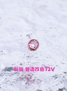 ShinmaF-136钛圆形锆石耳钉唇钉