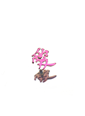 ShinmaF-136钛合金爱耳钉耳骨钉