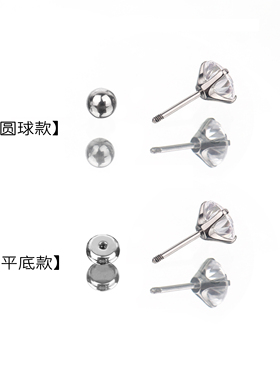 ShinmaF-136钛合金超闪锆石耳钉