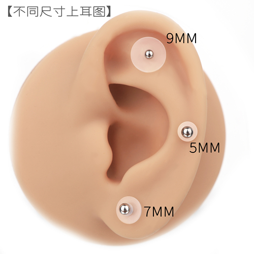 shinma食品级硅胶防增生内陷小飞碟耳钉唇钉软垫片肚脐钉舌钉男女