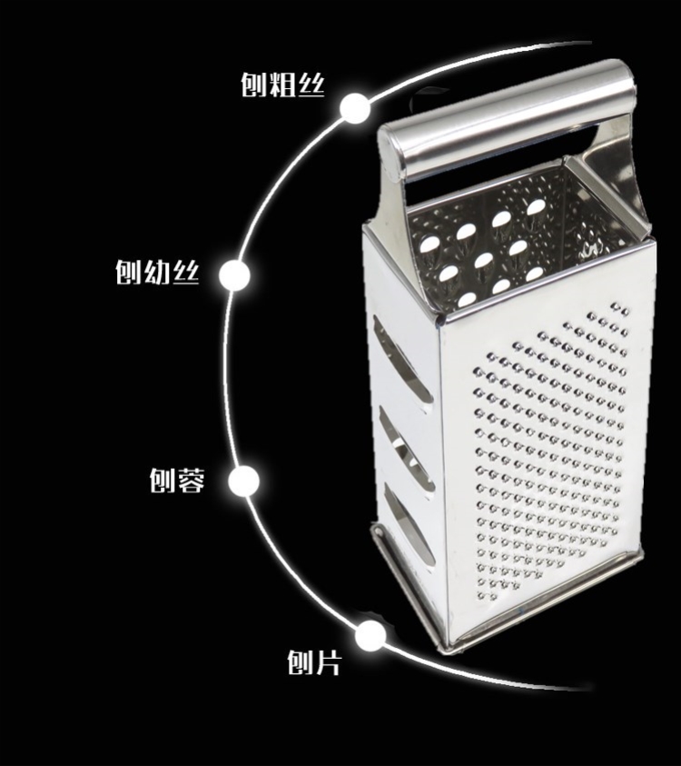 坚固多功能芝士擦 四方刨 芝士刨 刨丝器 进口奶酪刨子 刨瓜刀 - 图2