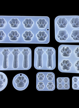 diy滴胶流沙猫爪硅胶模具