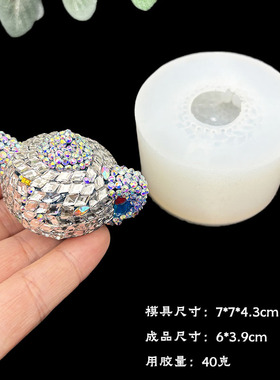 硅胶模具DIY水晶滴胶茶壶钥匙扣