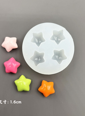 DIY水晶滴胶爱心星月模具