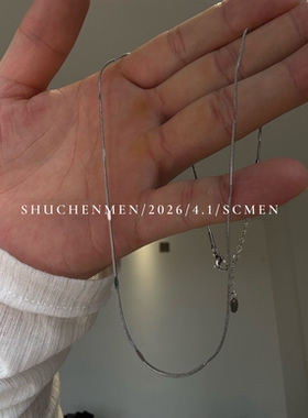 SCMEN亮片蛇骨钛钢镀18K金项链