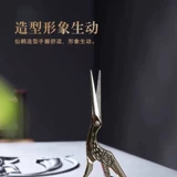 Cross -Stitch Tool Crane Ножницы Домашние антикварные ретро -ножницы заостренные наконечники из нержавеющей стали Небольшие ножницы вышитые цветочные ножницы