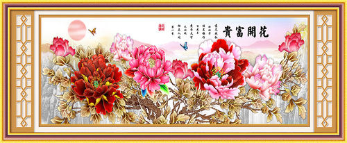蒙娜丽莎新品十字绣客厅2026新款绣大幅流水生财花开富贵牡丹刺绣 - 图3