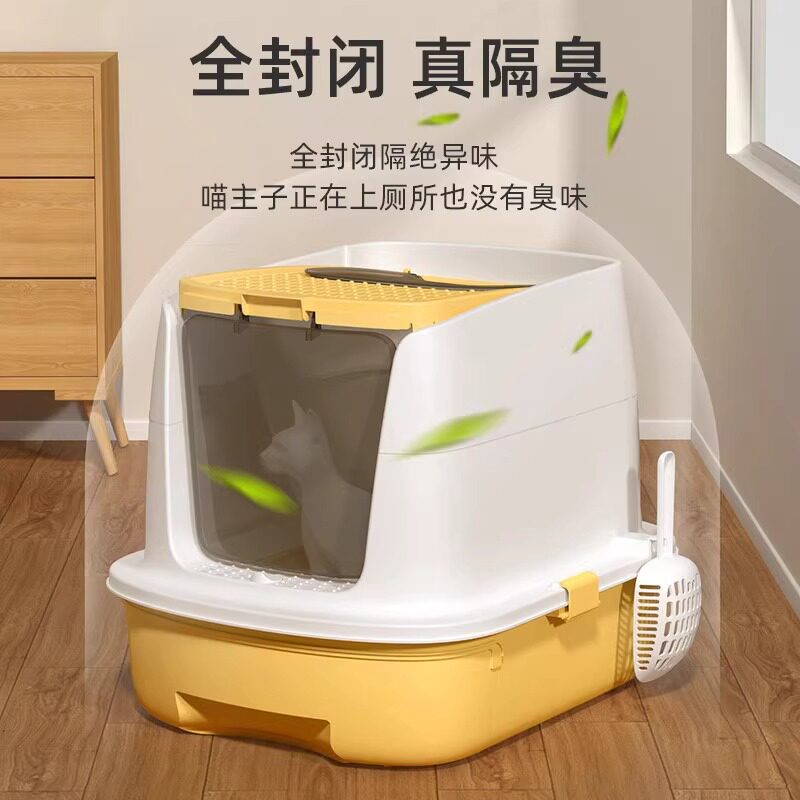 猫砂盆超大号全封闭顶入式猫厕所抽屉幼猫咪猫沙屎盆子防外溅防臭