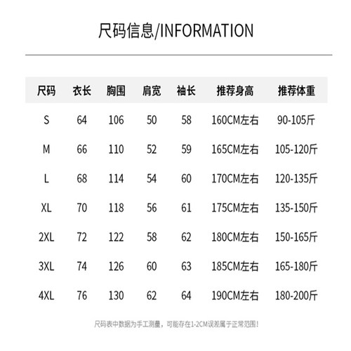 哥伦26新款户外防晒衣男女同款连帽轻薄速干UPF50+夏季皮肤衣外套 - 图2