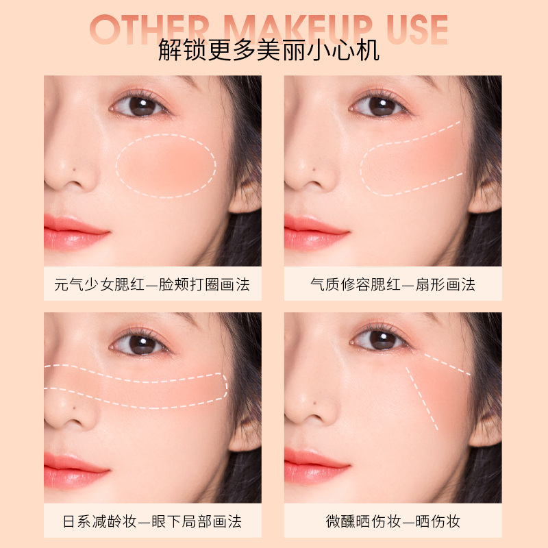 健美创研旗舰店单色腮红女爆款粉色高光修容组合盘哑光细闪学生平价小众晒红彩妆2