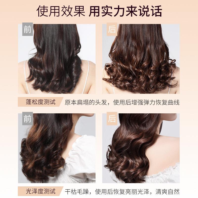 健美创研旗舰店2瓶|泡沫发蜡弹力素女士烫卷发保湿蓬松防毛躁摩丝泡泡男定型发胶0